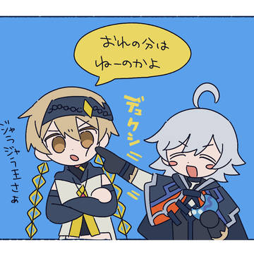 〆まとめ