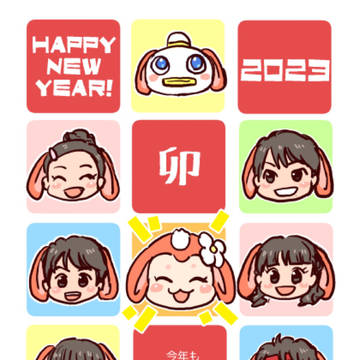 おかいつまとめ⑧