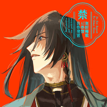 和泉守兼定