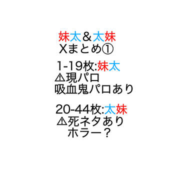 まとめ①