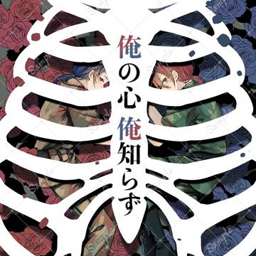 【7/13 星願2025】茨弓 新刊サンプル