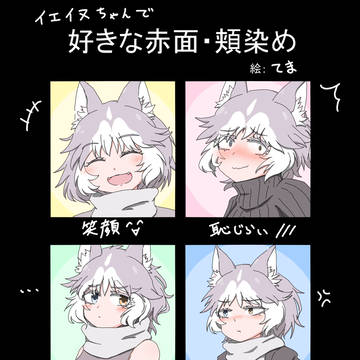 🐶///