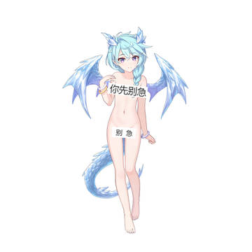 我又来魔改了