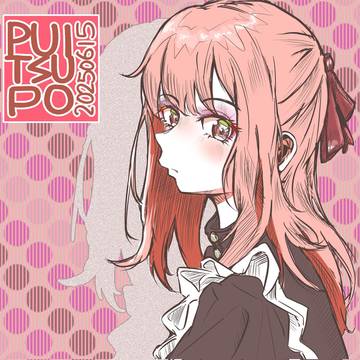 ピンク