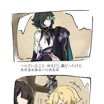 魈荧