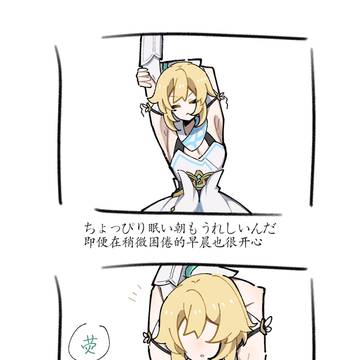 魈荧