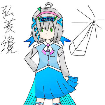 弘菱纔(hóng líng shān)