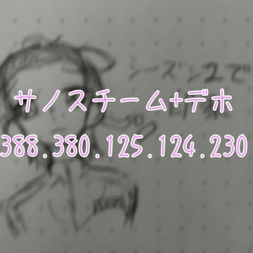 イカゲーム3見たよ(ネタバレ注意)