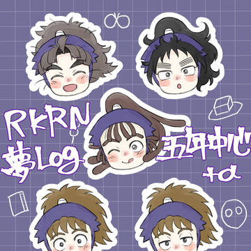 RKRN夢log①