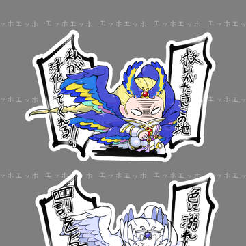 ツイログ_オレカ絵4