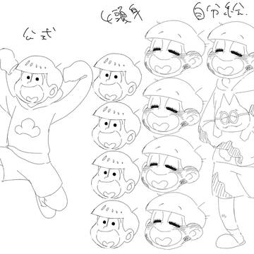 絵柄を理解しよう①