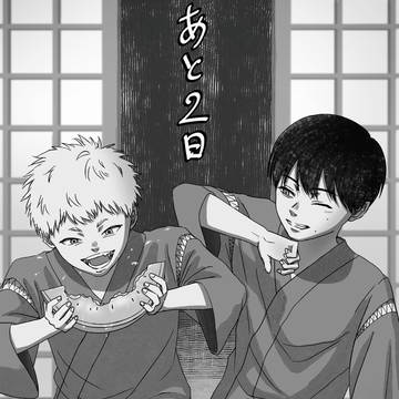 無題