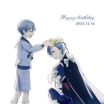 2023 Happy Birthday