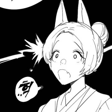 구미호 아내2