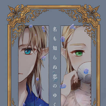 通頒のお知らせ
