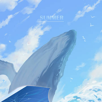 欠你的一個夏季