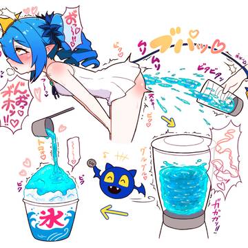 アクア様_人格排泄かき氷
