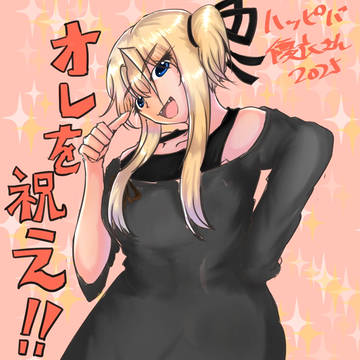 ハッピバ優衣さん