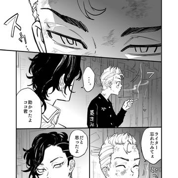 Page 3 thumbnail