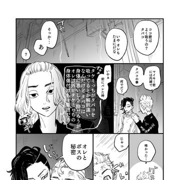 Page 4 thumbnail