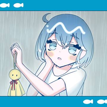 雨