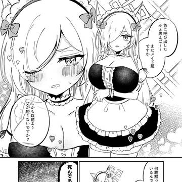 カンナ漫画13