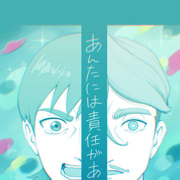 12話