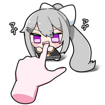 あぐあぐでろ〜ん