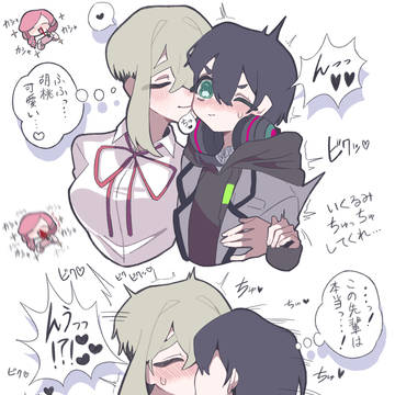 いくるみ