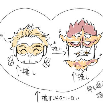 ホー炎まとめ