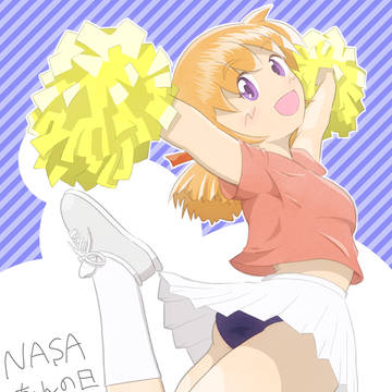 NASAちゃんの日2025