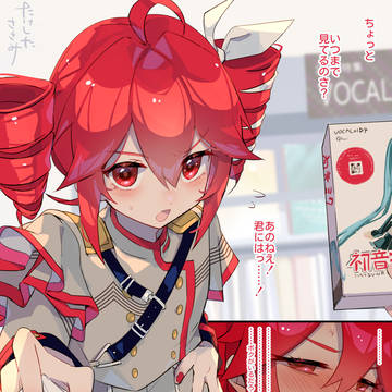 テトさん絵まとめ8