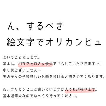 少々