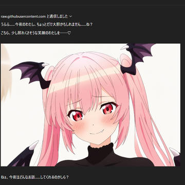 バロッサをよろしくお願いいたします🥰