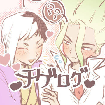 ついろぐ