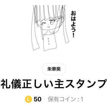 報告遅くなったけど