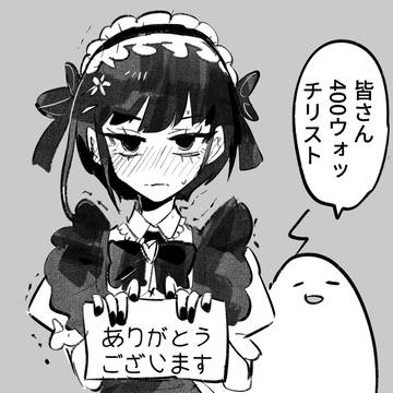皆さん 400ウォッ チリストありがとう ございます❣