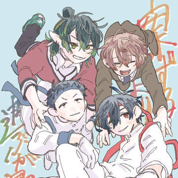 案ずるより遊ぶが易し！【サンプル】