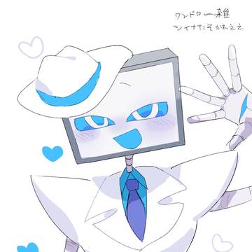 白シイナ