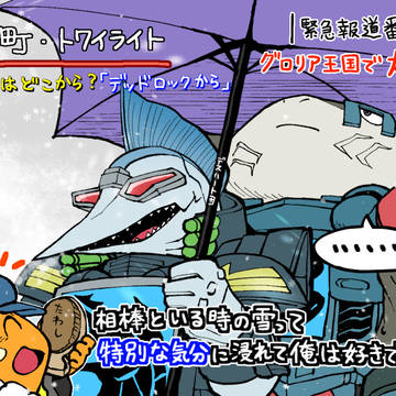 ビーストサーガ2枚