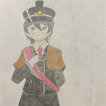 最後の機関車