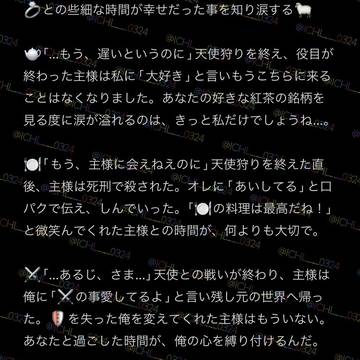 aknkプラスまとめ⑬