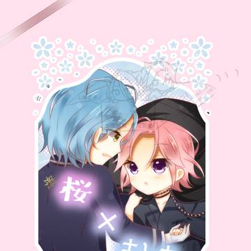 【7/13 星願 新刊】桜×キセキ