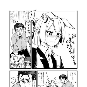 Page 2 thumbnail