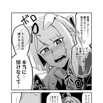 Page 3 thumbnail