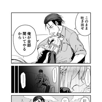 Page 4 thumbnail