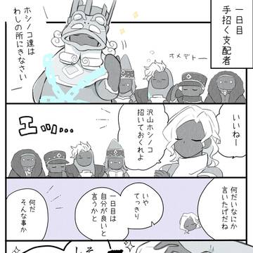 王子さま再訪の時の精霊団