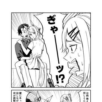 川村日和は見た！