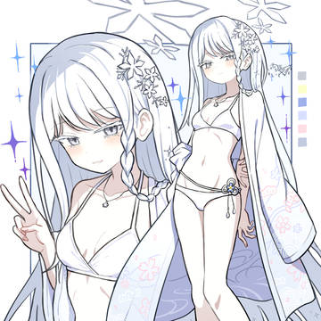 水着ナグサ