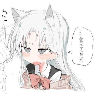 創作